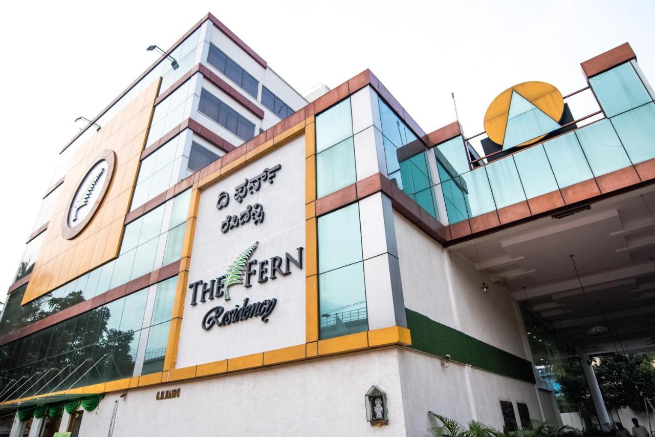 Hotel The Fern Residency - Yeshwanthpur Bengaluru Zewnętrze zdjęcie